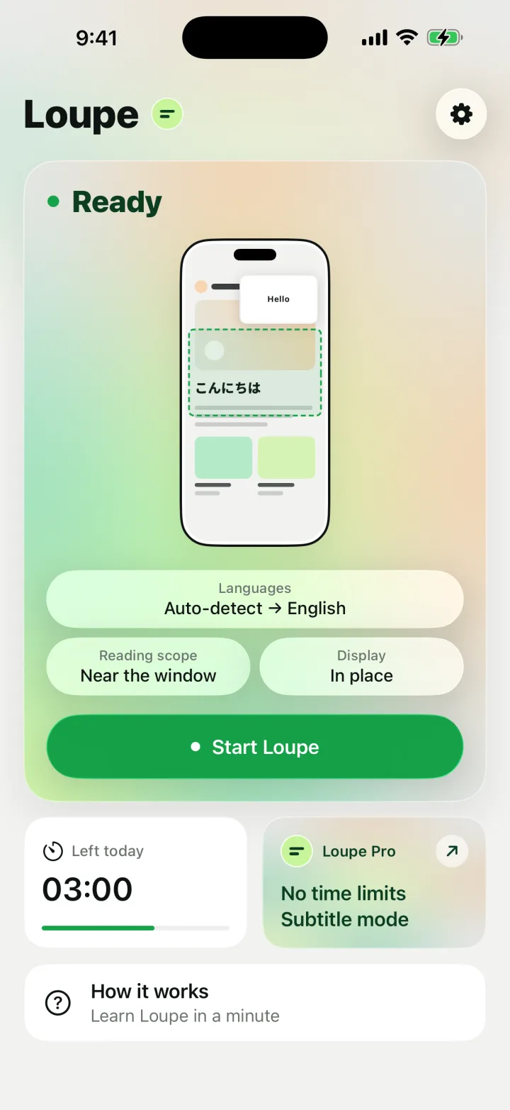 Loupe home screen on iPhone, ready to start