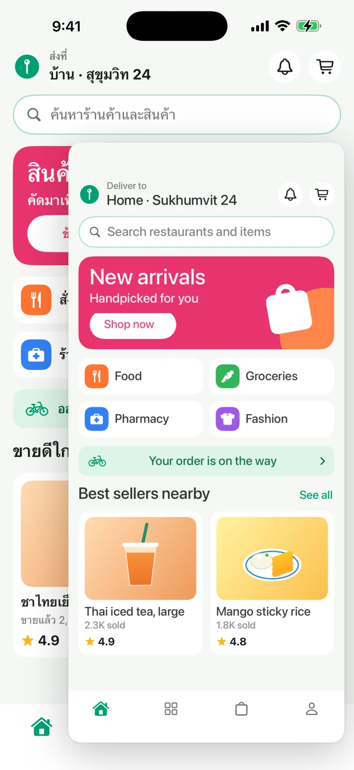 Thai shopping app on iPhone, the whole screen translated in a tall Loupe window